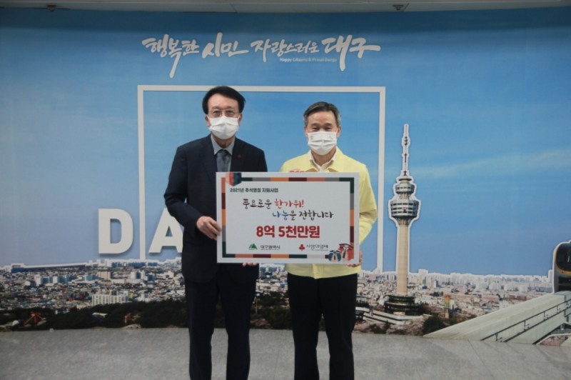 좌측부터 김수학 대구사회복지공동모금회장, 채홍호 대구광역시 행정부시장