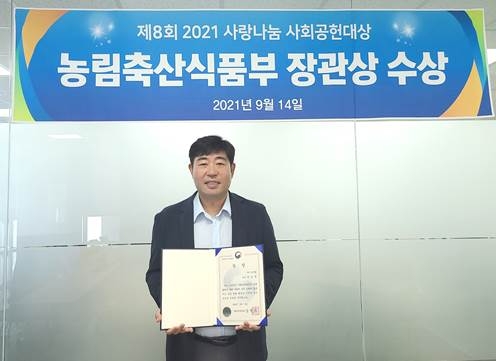 진교문 이지팜 대표 ‘농식품부 장관상’ 수상