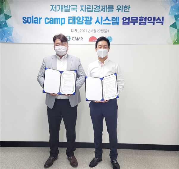 썬인 대표이사 이택규, 캠프글로벌 대표이사 차세영 업무협약식 진행 후 기념촬영을 하고 있다.