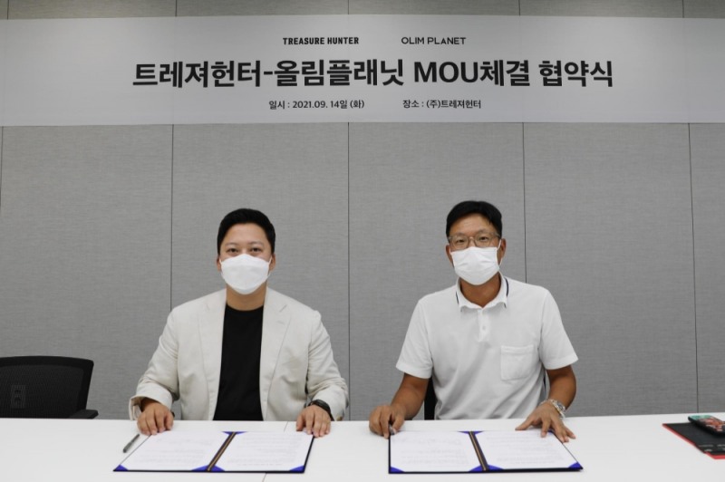 MCN도 뛰어든다 올림플래닛 트레져헌터와 메타버스 구축을 위한 업무협약