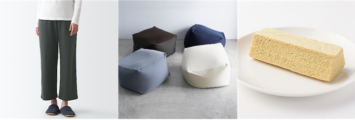 무인양품, ‘언택트 추석’ 기간 심신 회복 위한 스테이케이션 아이템 제안