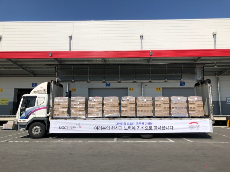 한국인삼공사, '정관장과 함께 따뜻한 세상 만들기' 캠페인 진행