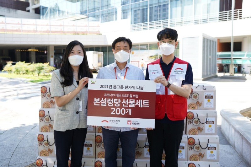 본설렁탕, 코로나 방역 의료진 200명에 HMR세트 지원