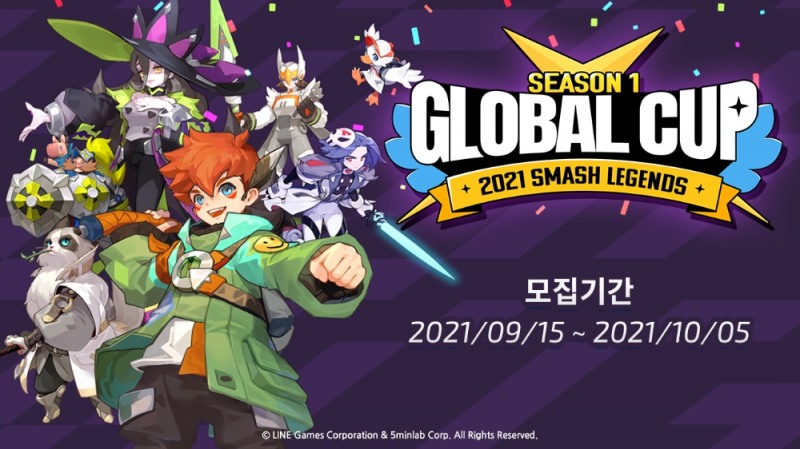 스매시 레전드, '제1회 글로벌 컵 한국 토너먼트' 개최
