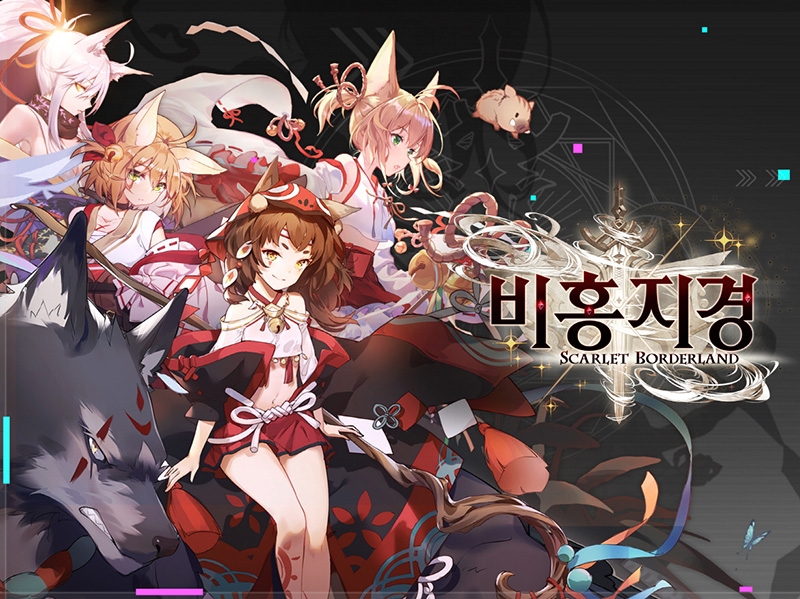 감성 모바일게임 '비홍지경', 추석 소원 이벤트 시작