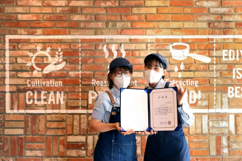 이디야커피, 아르바이트생에 희망기금 1억 원 전달