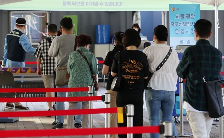 지난 15일 오전 서울 중구 서울광장 임시선별검사소에서 시민들이 검사를 받기 위해 대기하고 있다.