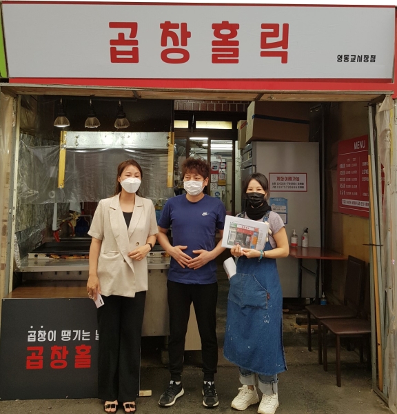 동부여성발전센터, 광진구 영동교 골목시장 2개 점포 컨설팅 실시