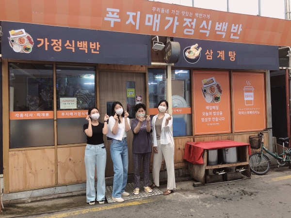 동부여성발전센터, 광진구 영동교 골목시장 2개 점포 컨설팅 실시