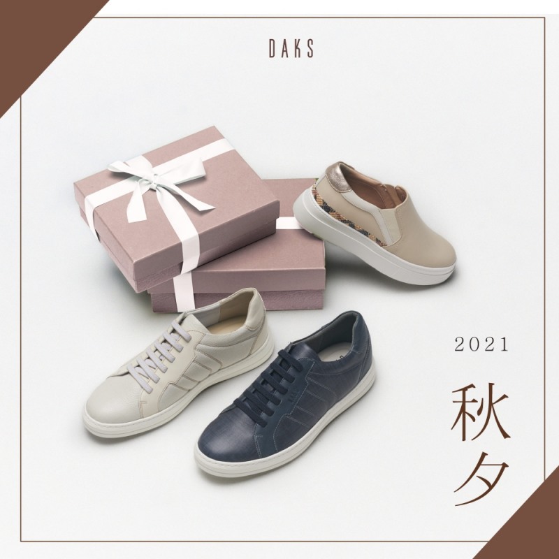 닥스&소다, 가을에 선물하기 좋은 스니커즈 제안해