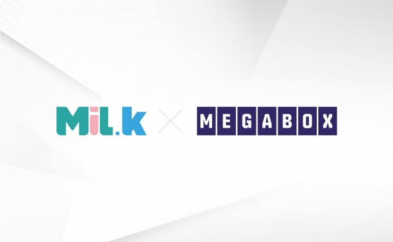 포인트 통합 플랫폼 '밀크' 메가박스 포인트 교환 서비스 오픈