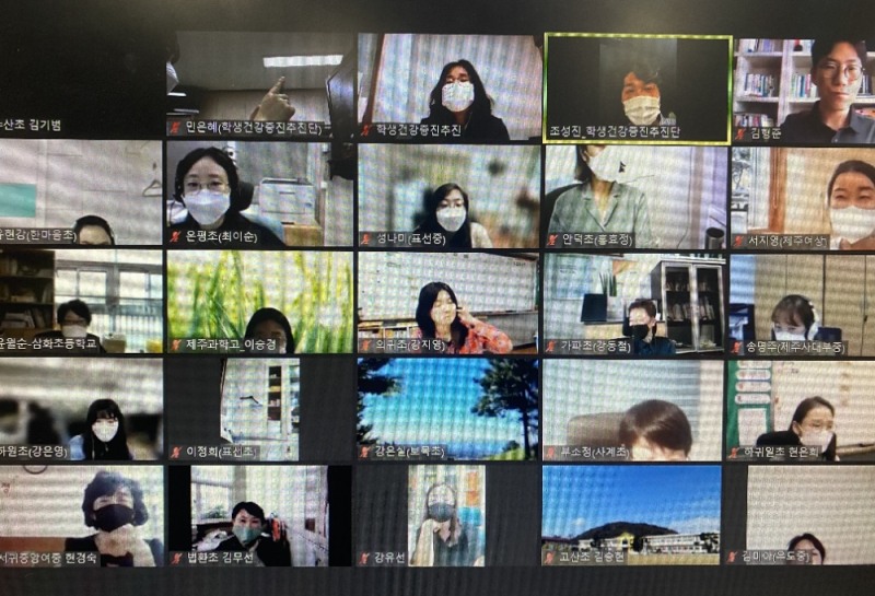 제주도교육청, 초·중·고 교원 '생명지킴이 온라인 연수' 실시
