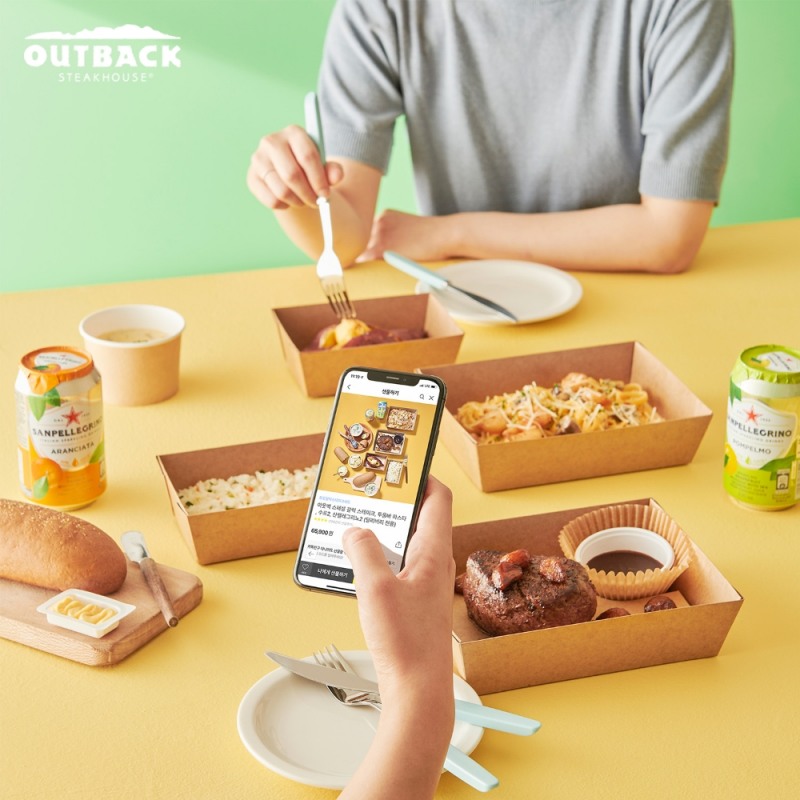 아웃백 스테이크하우스 딜리버리 런칭 2주년, 언택트 시대 서비스 강화