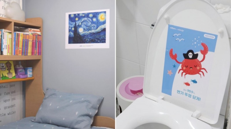 아스팔트아트, 공기정화벽지·화장실용 살균시트 출시