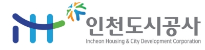 인천도시공사, 검단신도시 민간사업자 참가의향서 접수 마감