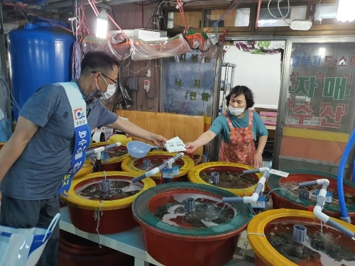 무안군, 수산물 원산지 표시 위반 특별 지도·단속 실시