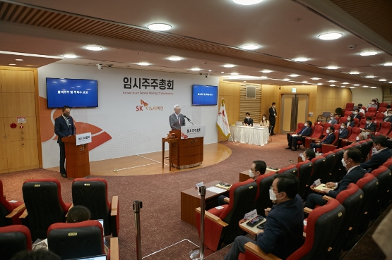 SK이노베이션, 배터리·석유개발 사업 분할 확정…각 10월 1일 출범