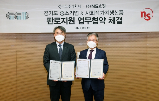 (왼쪽부터) 이석훈 경기도주식회사 대표이사, 조항목 NS홈쇼핑 대표이사/사진 제공 = NS홈쇼핑