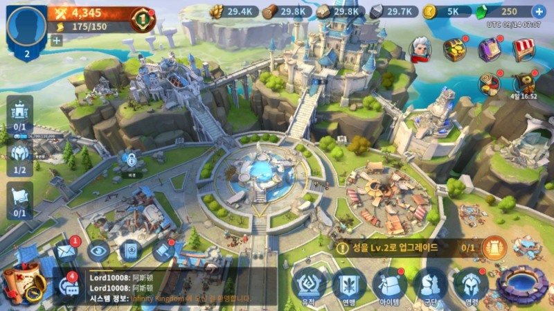 '인피니티킹덤' 인게임 스크린샷.