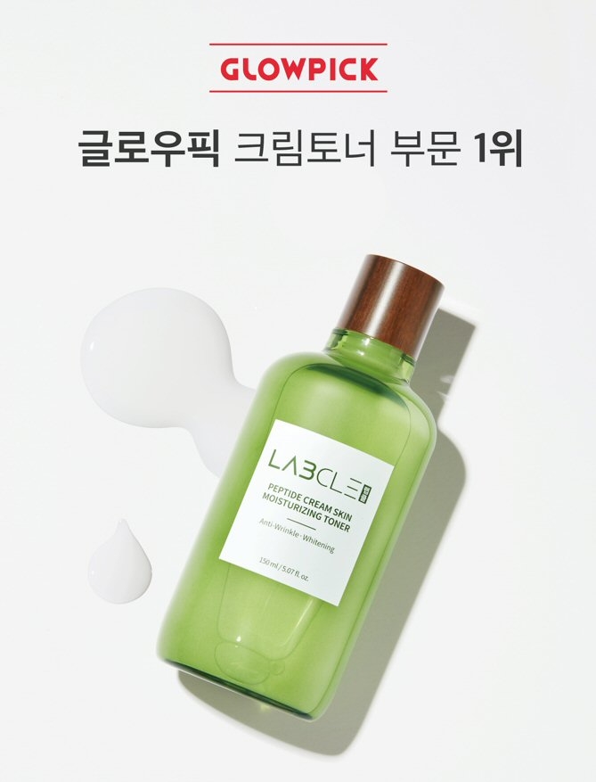 현대약품 화장품 ‘랩클’ 글로우픽 크림토너 부문 1위 달성