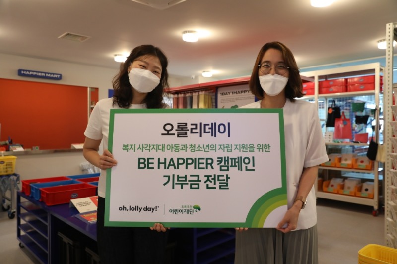 오롤리데이 박신후 (대표), 초록우산어린이재단 경기지역본부 서지수 팀장. 사진=초록우산어린이재단 제공