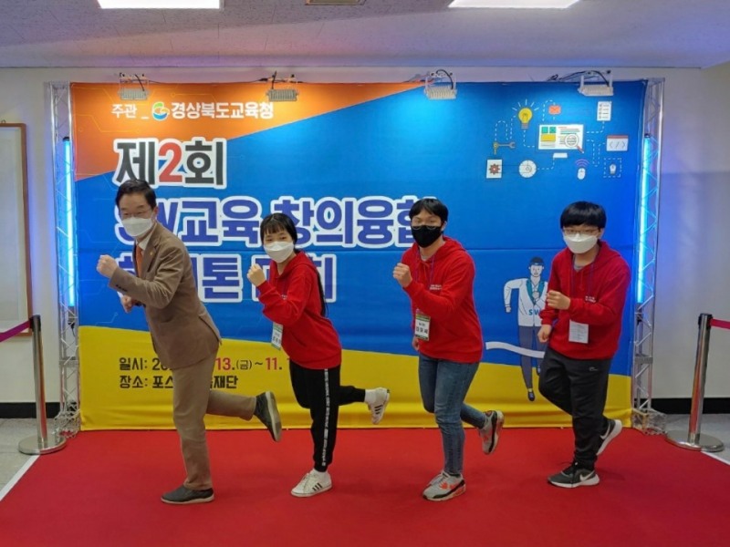 경북교육청, ‘제3회 SW-AI교육 창의융합 해커톤 대회' 개최