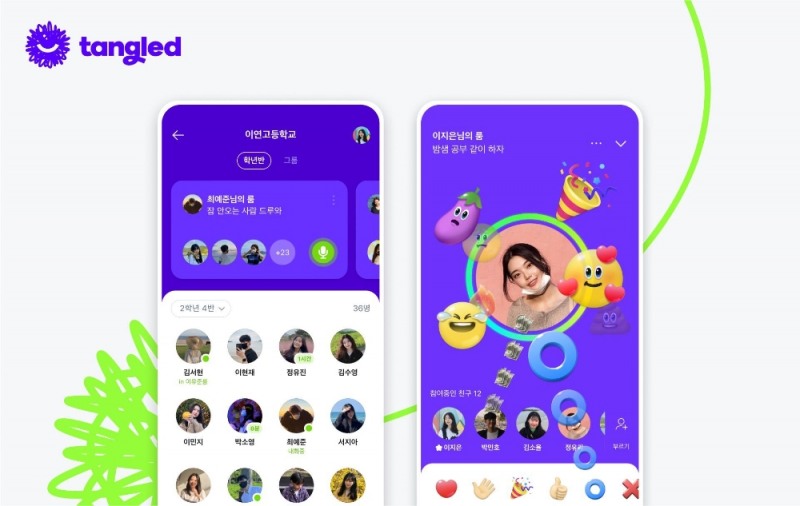 프렌클리, 학교 기반 음성 커뮤니케이션 플랫폼 ‘탱글’ 베타 서비스 출시
