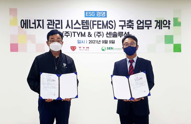 이주영 TYM 공장장(왼쪽)과 손원득 센솔루션 대표(오른쪽)가 공장에너지관리시스템 구축 계약을 체결하고 기념 촬영을 하고 있다.(제공: TYM)