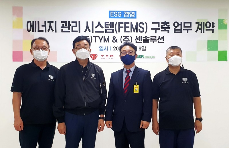 TYM 및 센솔루션 참석자들이 공장에너지관리시스템 구축 계약을 체결하고 기념 촬영을 하고 있다.(제공: TYM)