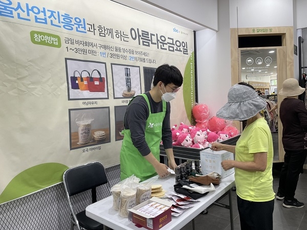 SBA, 26개 지원기업과 함께 ‘아름다운금요일’ 활동 수익금 전액 기부