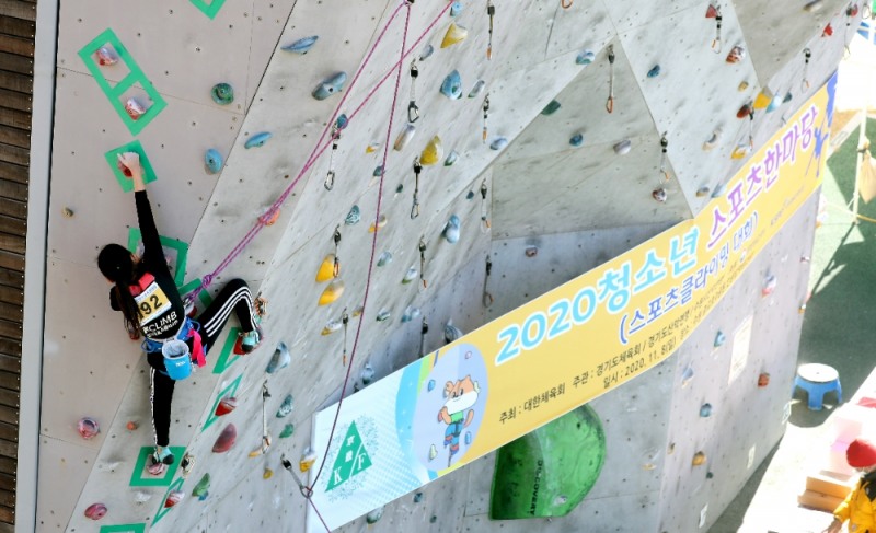 2020년 청소년 스포츠한마당 스포츠클라이밍대회 모습