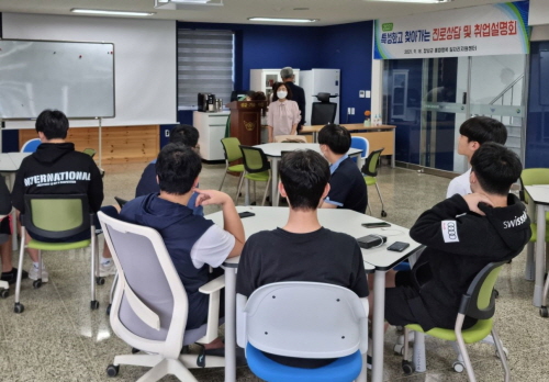 경남 창녕군, '특성화고 찾아가는 진로상담 및 취업설명회' 개최