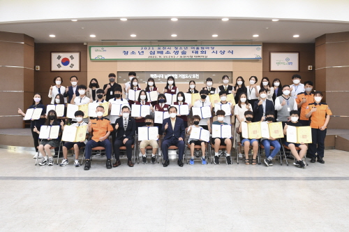 포천시, 청소년 어울림마당 '청소년 심폐소생술 대회' 개최