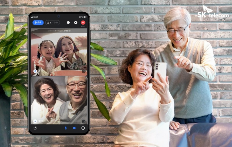 추석 연휴를 맞아 ‘이프랜드’의 메타버스에 모여 즐거운 시간을 보내고 있는 가족의 모습