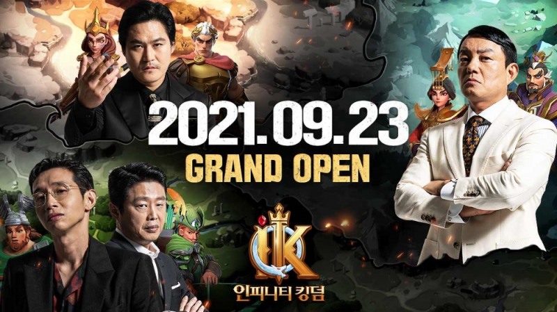 본격 SLG 기대작 '인피니티킹덤' 국내 정식 출시