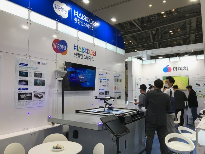 ㈜한컴인스페이스의 무인드론안전망 서비스, WSCE 2021 우수기업 선정