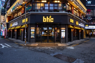 사진 제공 = bhc