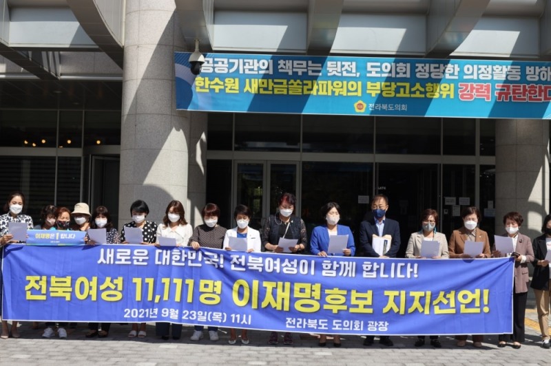 사진 = 더불어민주당 대통령선거 경선 후보 이재명 열린캠프