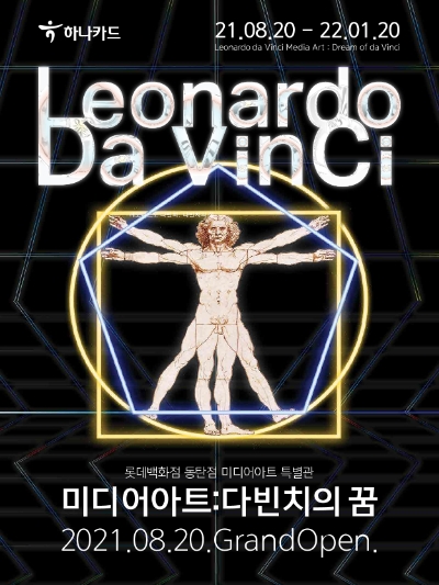 사진 제공 = 하나카드