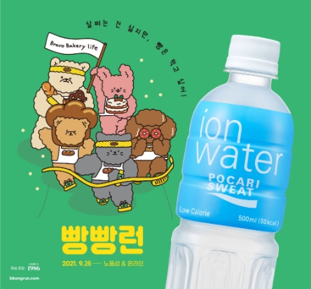 재계, 운동-봉사활동 결합 통해 '일석이조' 노린다