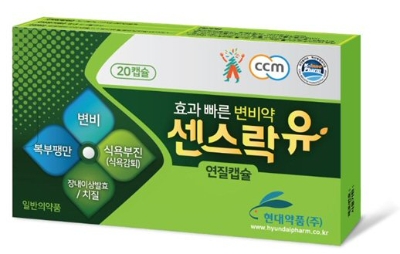 사진 제공 = 현대약품