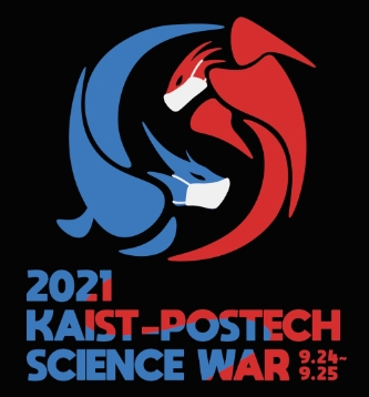 KAIST-POSTECH, '사이버 이공계 학생대제전' 비대면 교류전 대체 진행