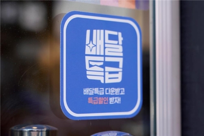 사진 제공 = 경기도