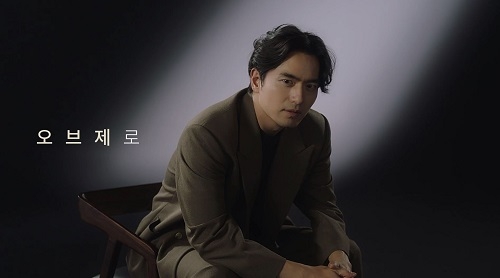 이진욱, 남성 화장품 ‘오브제’ 전속 모델 발탁