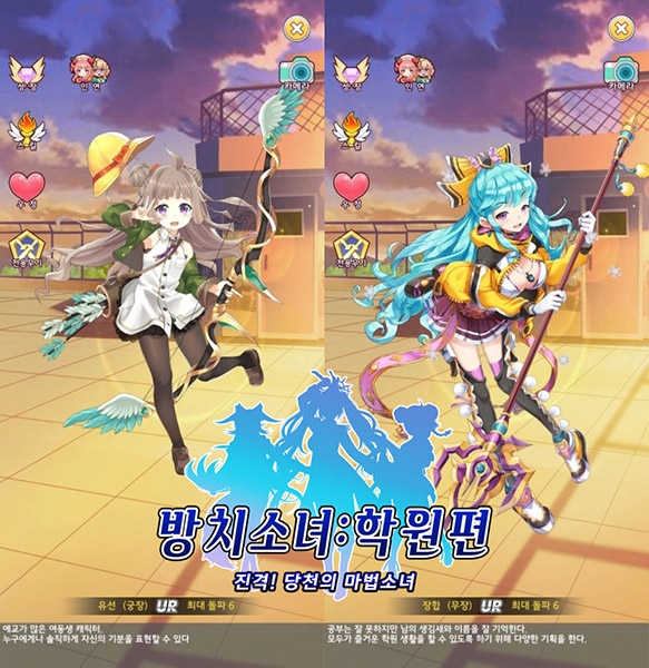 미소녀 게임 '방치소녀: 학원편', 유선·장합 등 신규 캐릭터 5종 추가