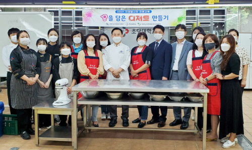 전남 무안군, 자원봉사자 전문교육 '꿈을 담은 디저트 만들기' 실시