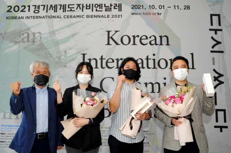 2021경기세계도자비엔날레 국제공모전 시상식 개최…금상에 美 작가등 2명