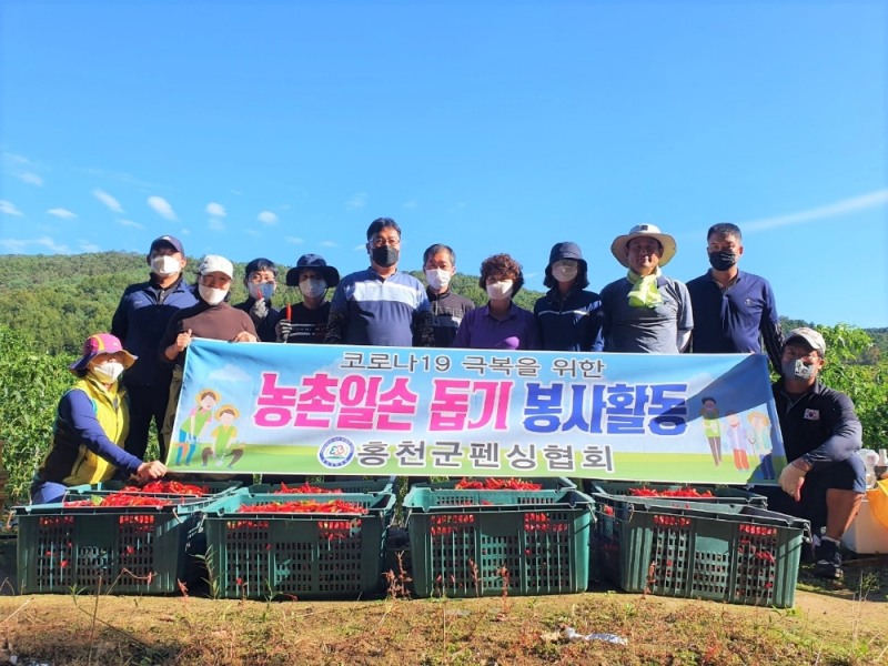 홍천군펜싱협회, 홍천 북방면서 농촌 봉사 활동 ‘구슬땀’
