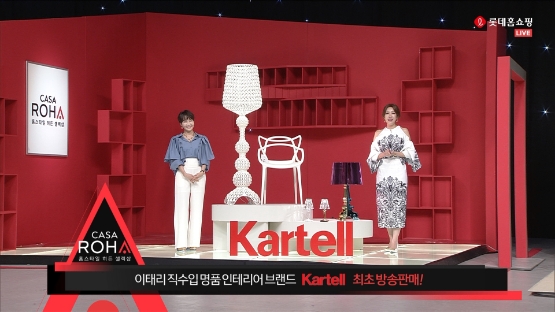 롯데홈쇼핑, 홈퍼니싱 프로그램 '까사로하' 주문금액 100억원 돌파