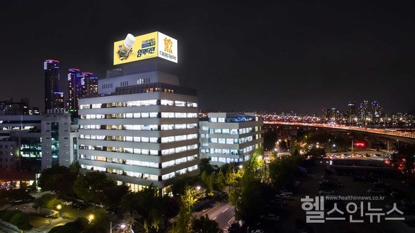 대웅제약